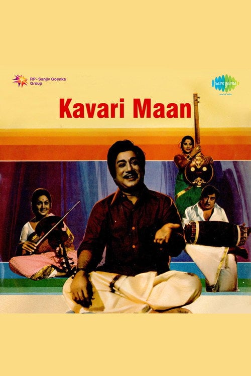 Movie poster for Kavari Maan (1979)
