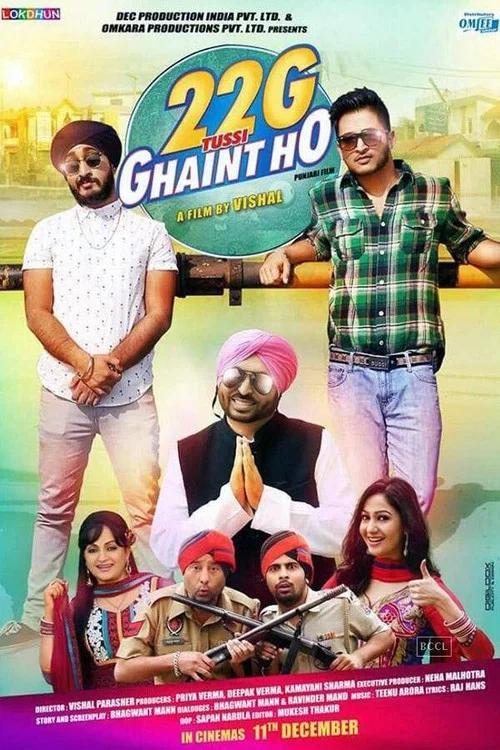 Movie poster for 22G Tussi Ghaint Ho (2015)