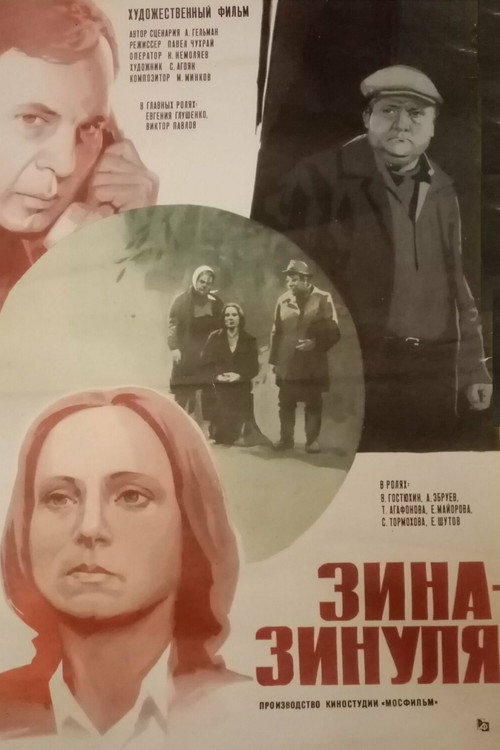Movie poster for Zina-Zinulya (1986)