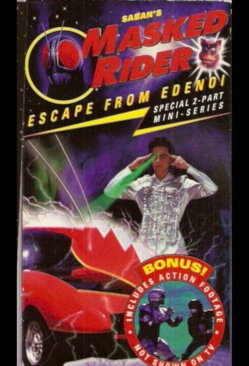 Movie poster for Masked Rider: Escape from Edenoi (1996)