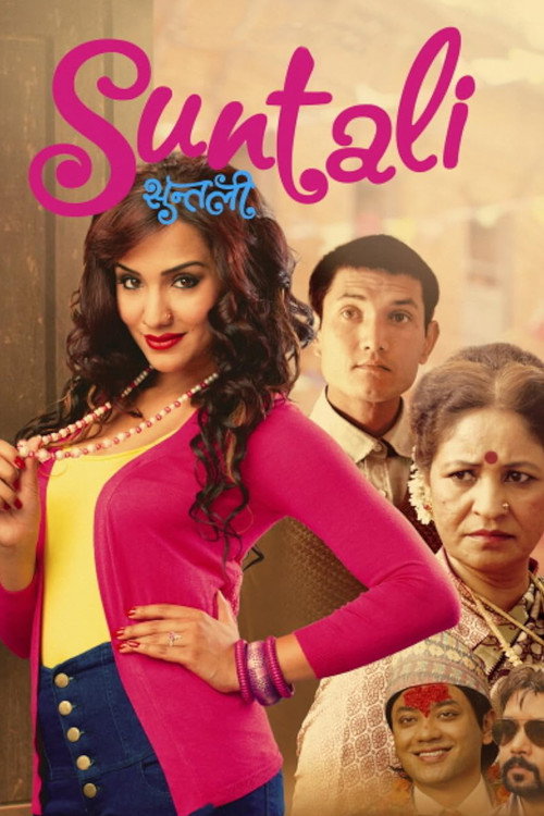 Movie poster for Suntali (2015)