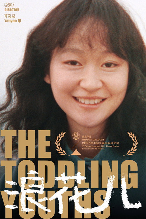 Photo of Kuang Shanshan, Acting