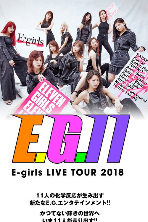 Movie poster for E-girls LIVE TOUR 2018 ~E.G. 11~ (2018)