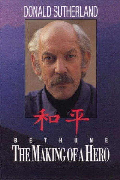 Movie poster for Bethune: The Making of a Hero (1993)