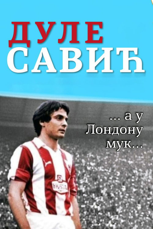 Movie poster for Dule Savić and the Silence in London (2023)