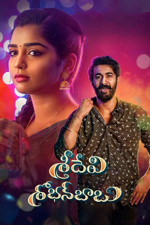 Sridevi Shoban Babu poster