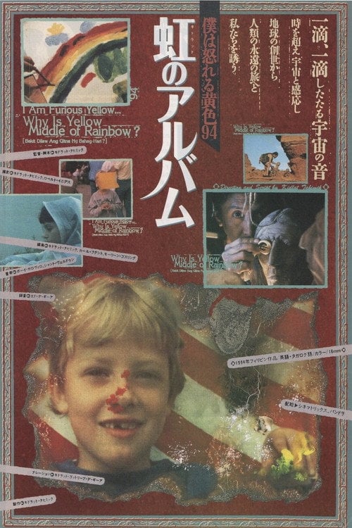Movie poster for Why Is Yellow the Middle of the Rainbow? (1994)