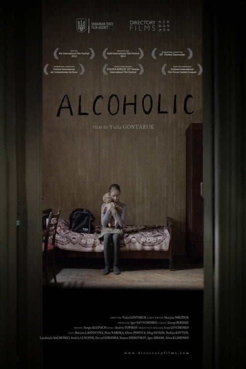 Movie poster for Alcoholic (2013)