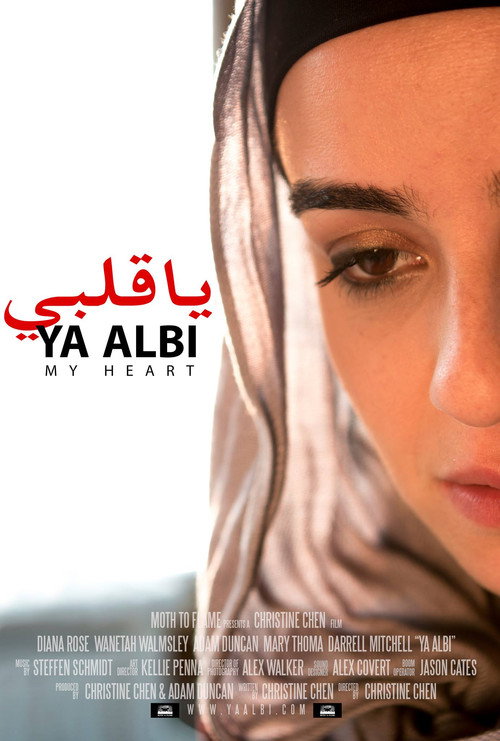 Movie poster for Ya Albi (2017)