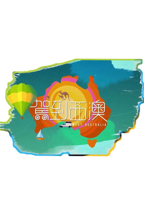 WA on the road poster