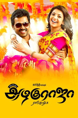 Movie poster for All in All Azhagu Raja (2013)
