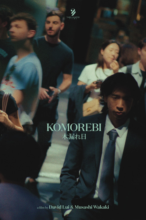 Movie poster for Komorebi (2025)