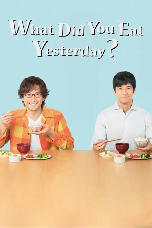 Series poster for What Did You Eat Yesterday? (2019)