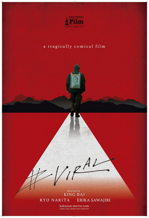 Movie poster for #Spread (2026)