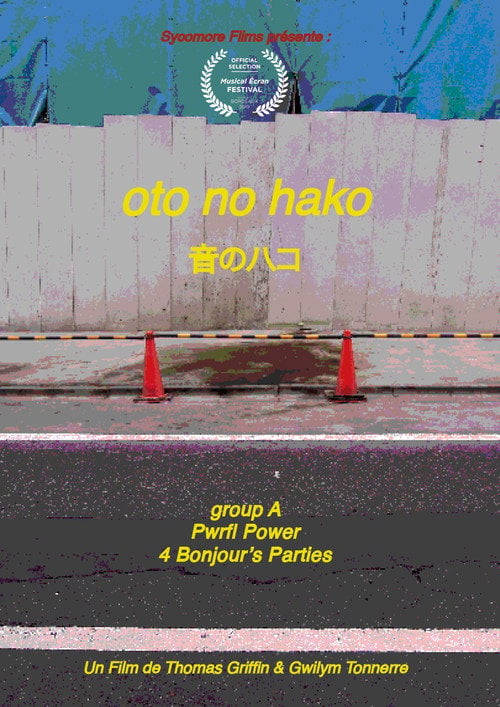 Movie poster for Oto No Hako (2019)