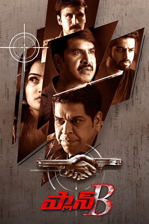 Movie poster for Plan B (2021)