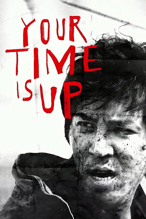 Movie poster for Your Time is UP (2013)