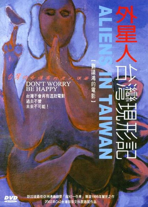 Movie poster for Aliens in Taiwan (1999)
