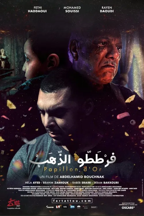 Movie poster for Golden Butterfly (2021)