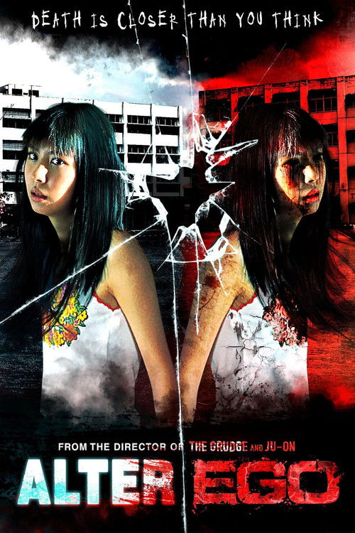 Movie poster for Alter Ego (2002)