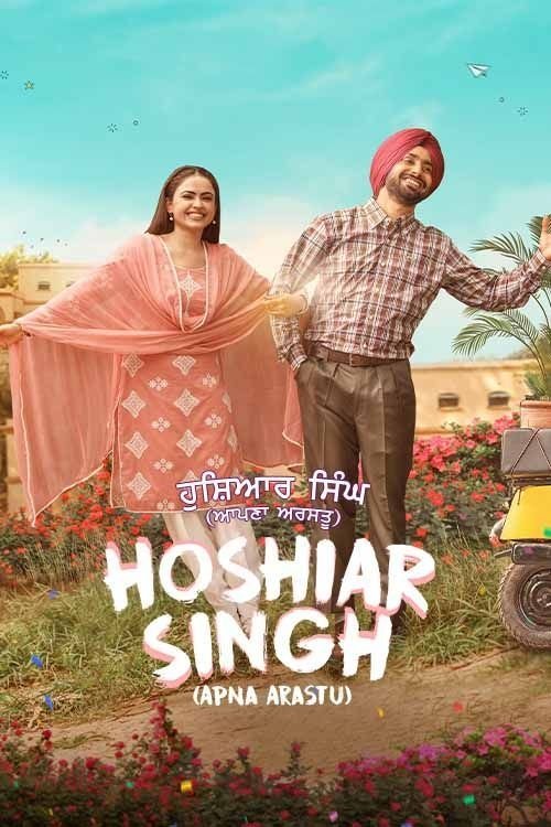 Movie poster for Hoshiar Singh (2025)