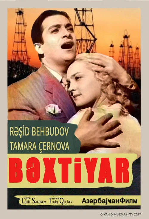 Movie poster for Bakhtiyar (1955)
