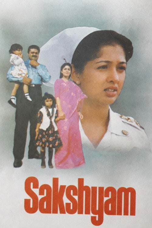 Movie poster for Sakshyam (1995)