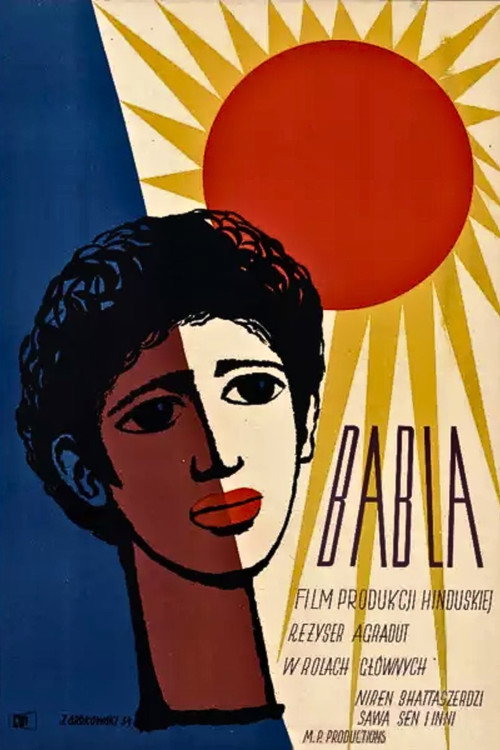 Movie poster for Babla (1951)