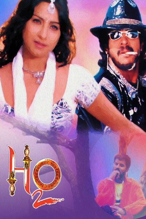Movie poster for H2O (2002)