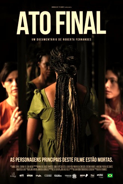 Movie poster for E Quem se Importa?