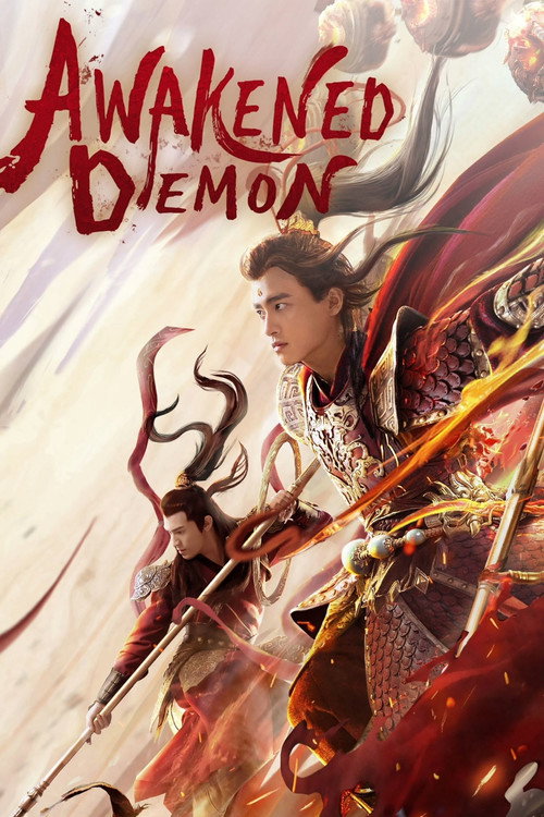 Movie poster for Awakened Demon (2021)