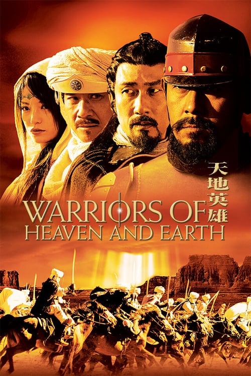 Movie poster for Warriors of Heaven and Earth (2003)