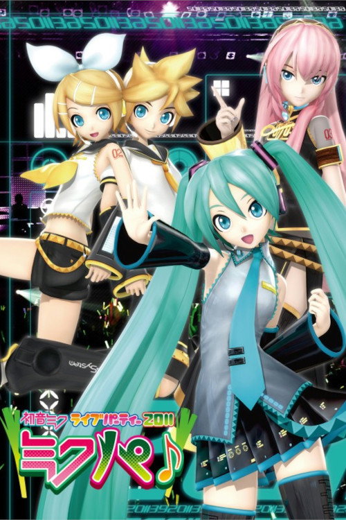 Movie poster for Hatsune Miku Live Party 2011 (Mikupa) / Sapporo (2011)