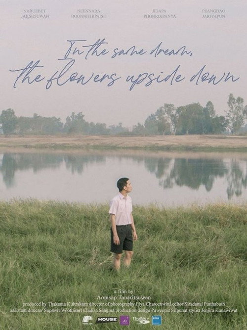 Movie poster for In the Same Dream,the Flowers Upside Down (2022)