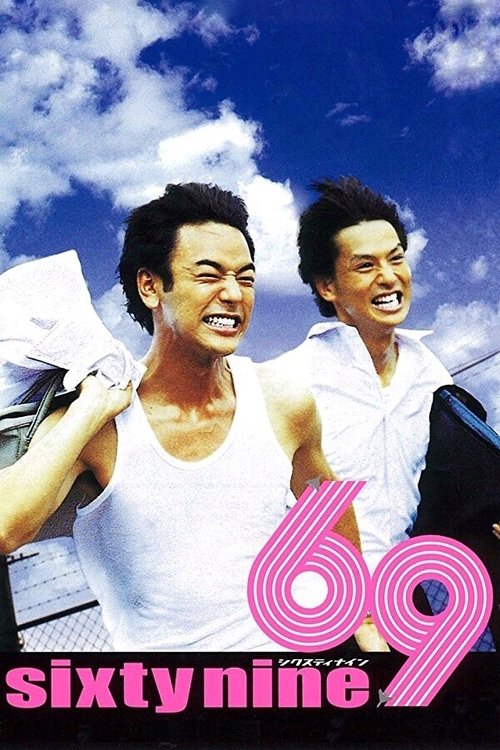 Movie poster for 69 (2004)
