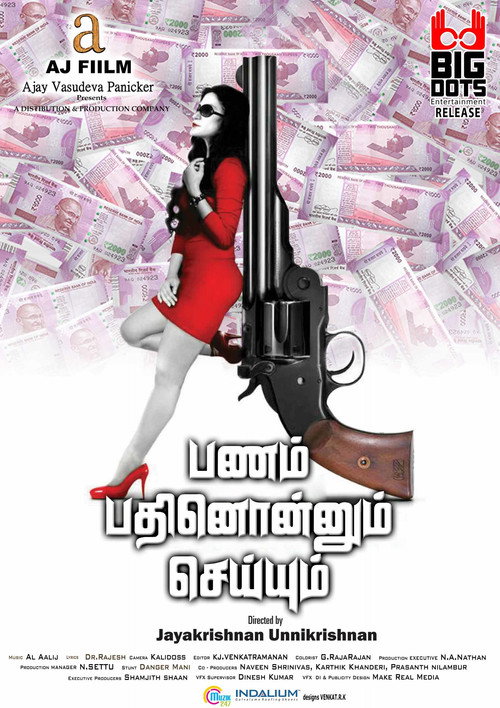 Movie poster for Pannam Pathinonnum Seyum (2017)