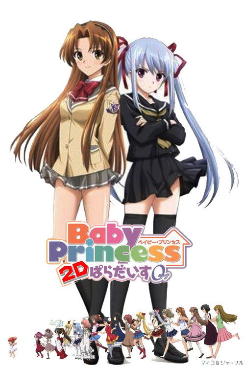 Movie poster for Baby Princess 3D Paradise Love (2011)