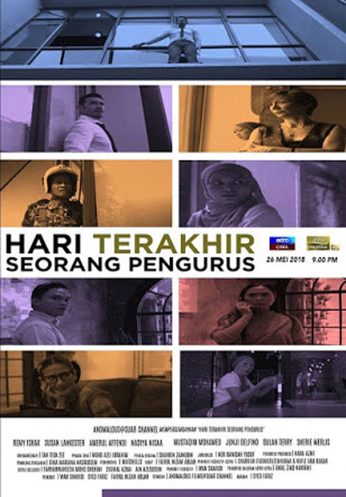 Movie poster for Hari Terakhir Seorang Pengurus (2018)