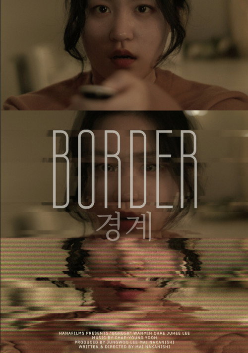 Movie poster for Border (2023)