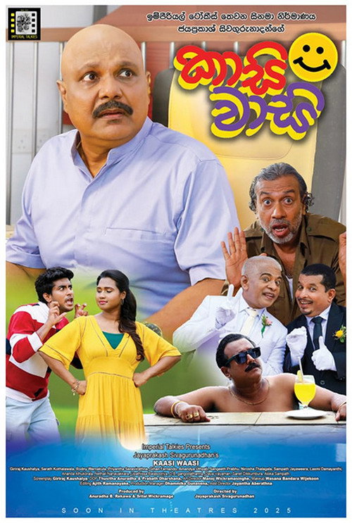 Movie poster for Kaasi Waasi (2025)