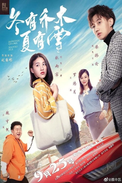 Movie poster for Winter with Trees and Summer with Snow (2019)