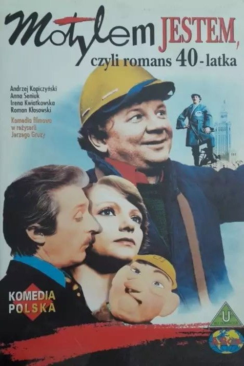 Movie poster for I'm a Butterfly (1976)