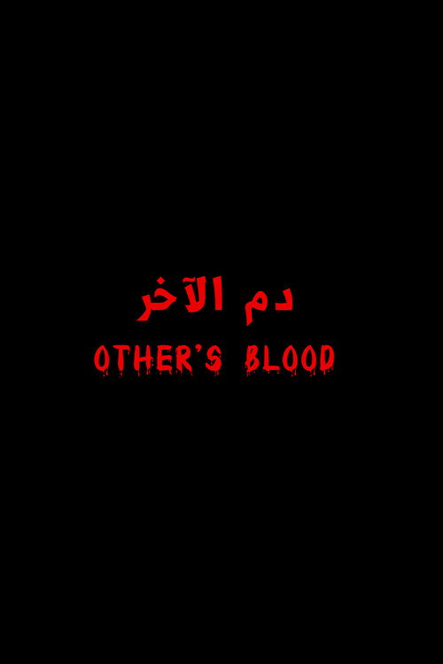 Movie poster for Other's Blood