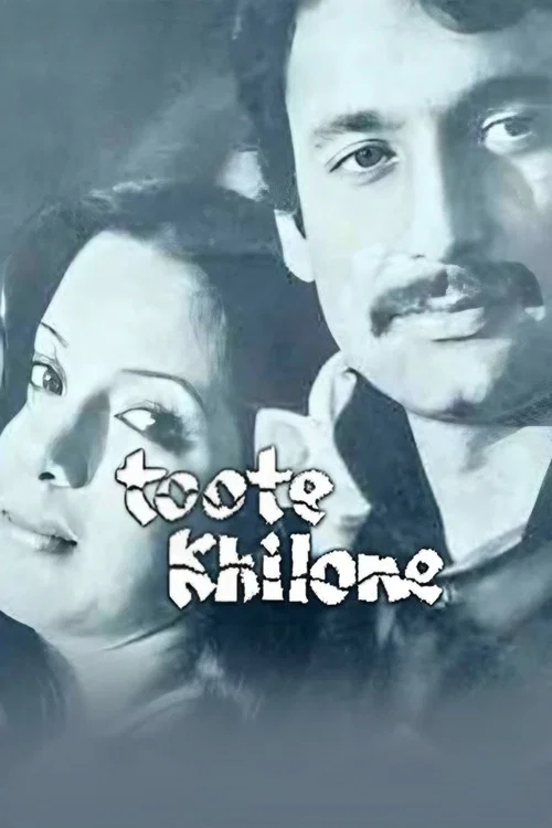 Movie poster for Toote Khilone (1978)