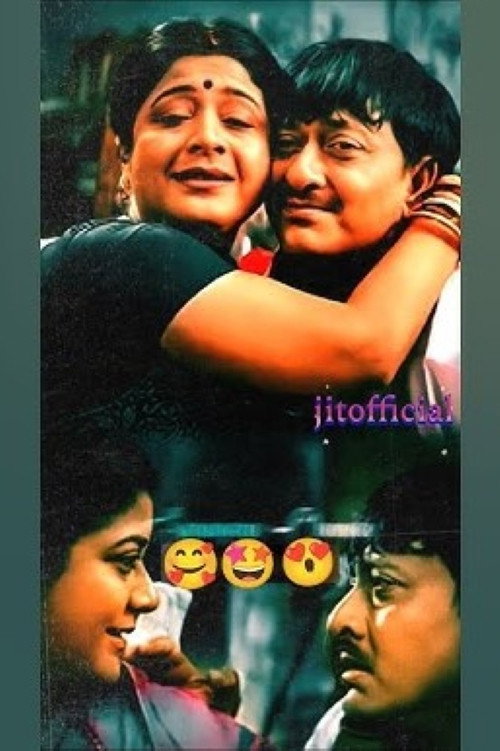 Movie poster for Katha Deithili Maa Ku (2004)