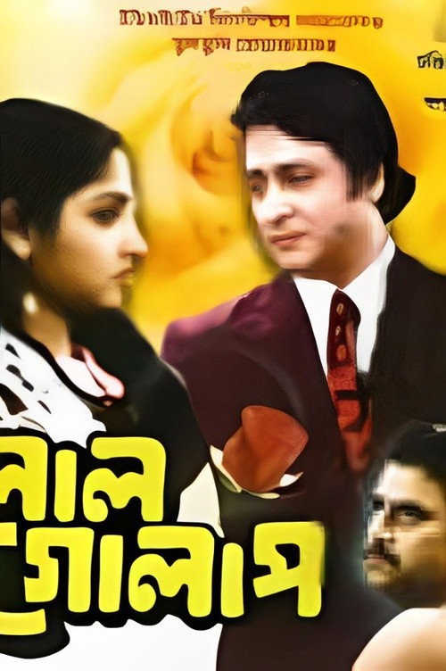 Movie poster for Lal Golap (1984)