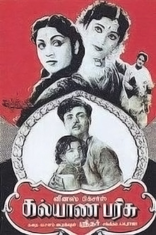 Movie poster for Kalyana Parisu (1959)