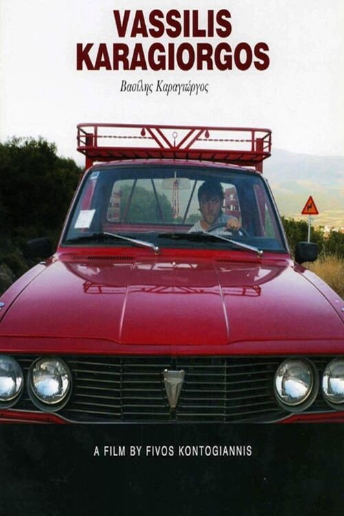 Movie poster for Vasilis Karagiorgos (2009)