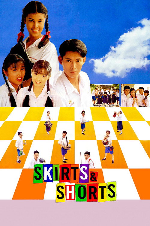 Movie poster for Skirts & Shorts (1993)