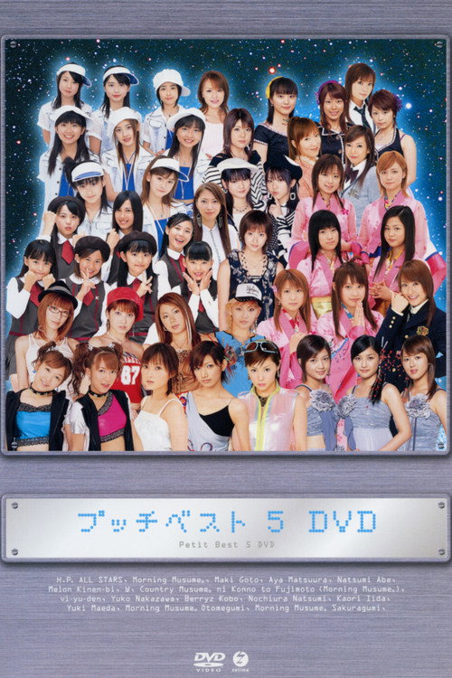 Movie poster for Petit Best 5 (2004)
